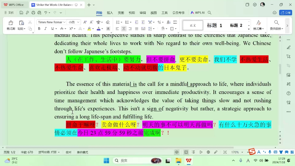 初中英语成绩提高#高中英语成绩提高##人机对话考试英语口语陪练