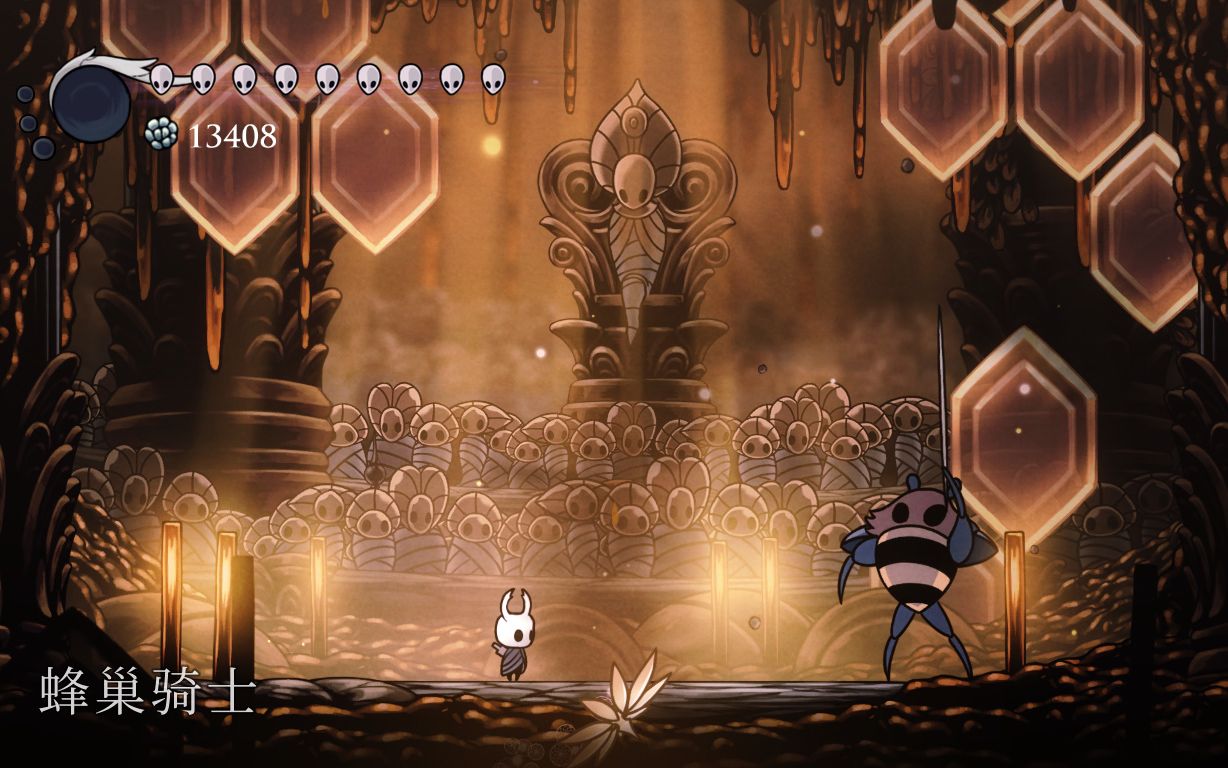 【空洞骑士/辐辉级boss】福辉级蜂巢骑士