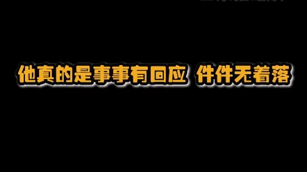 可以确定的是,“樊”姓肯定是对的＂搞笑哔哩哔哩bilibili