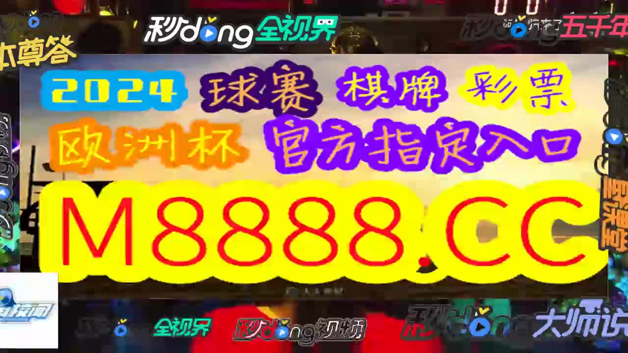 看宙科普:大赢家下 载