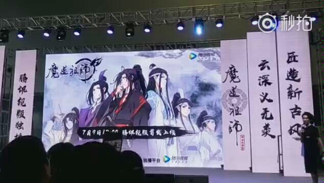 【魔道祖师】阿杰大大acg现场方言配音魏无羡哔哩哔哩bilibili