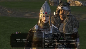 骑砍2 娶连那的三个必全对回答 哔哩哔哩 つロ干杯 Bilibili