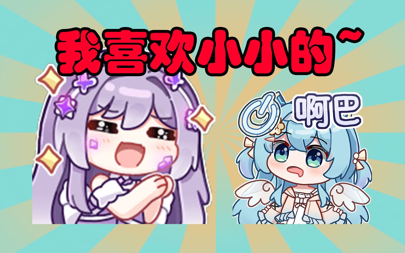 【卡希娅】那不就是宝煲嘛?喜欢!哔哩哔哩bilibili