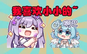 Download Video: 【卡希娅】那不就是宝煲嘛？喜欢！