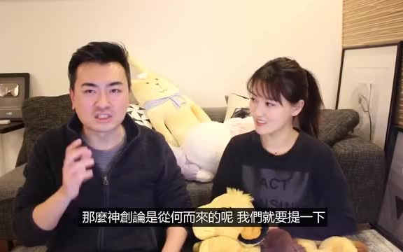 [图]【震撼】舊約聖經中記載的人類起源才是真實的？