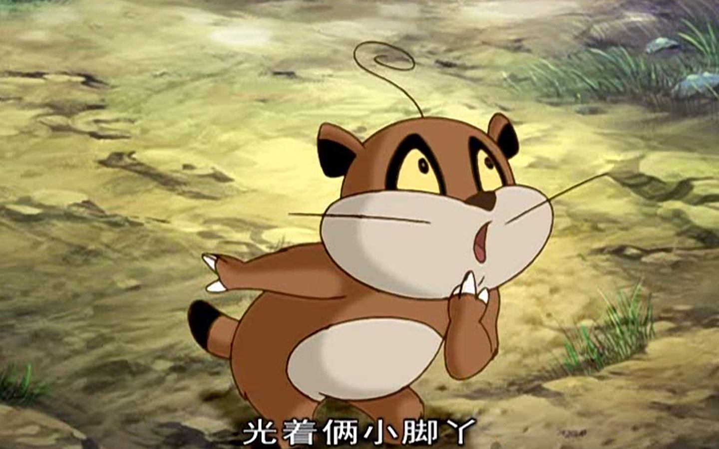 动画片《哪吒传奇》片头曲《小哪吒》(2005)