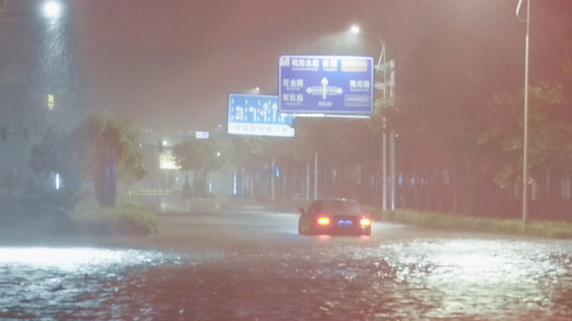 湛江市区 超强台风“摩羯”台风过境实录 09.07哔哩哔哩bilibili