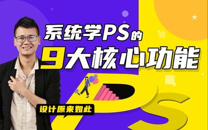 课程封面