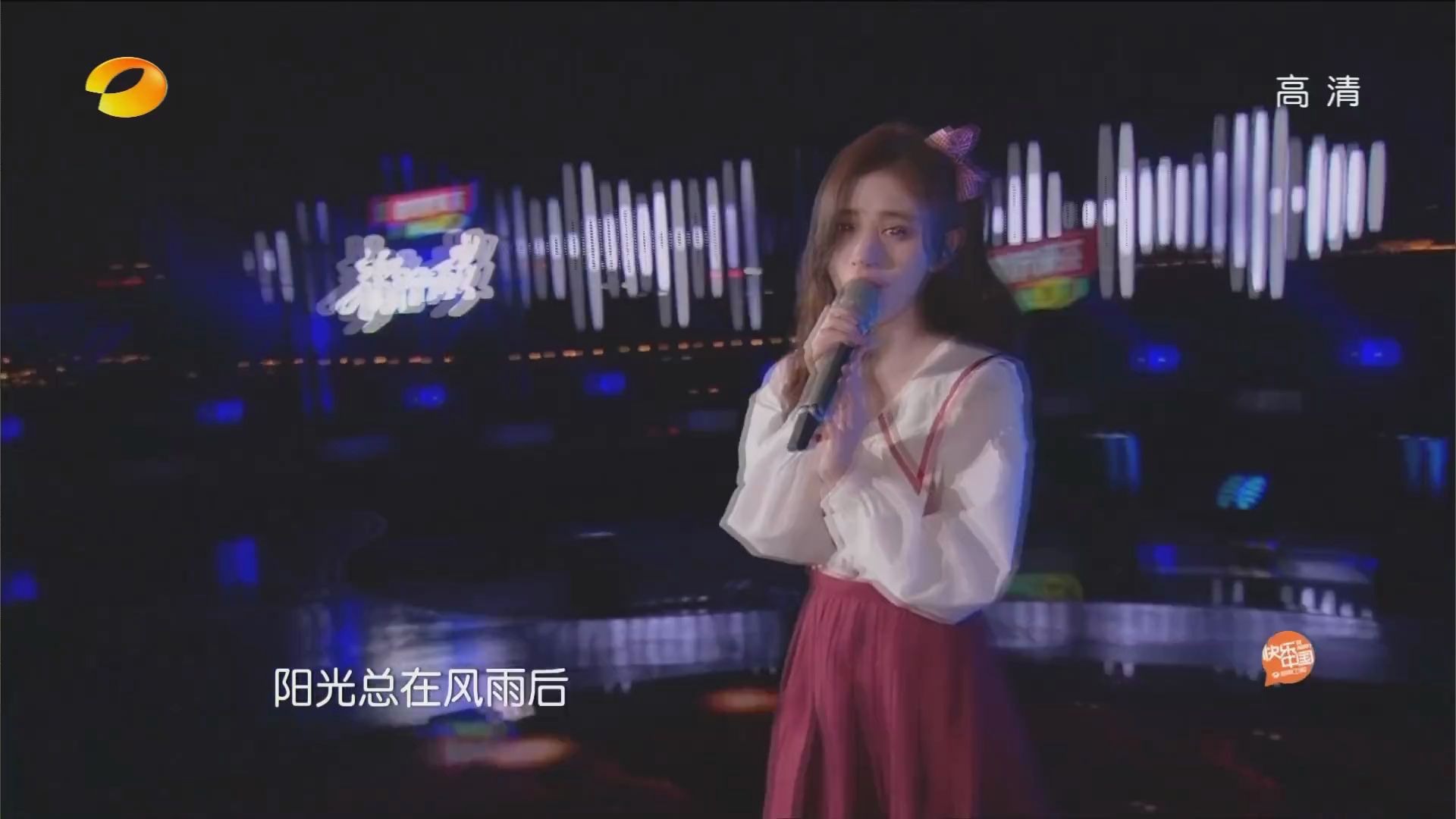 [图]鞠婧祎 | 阳光总在风雨后 纯享版 单曲循环