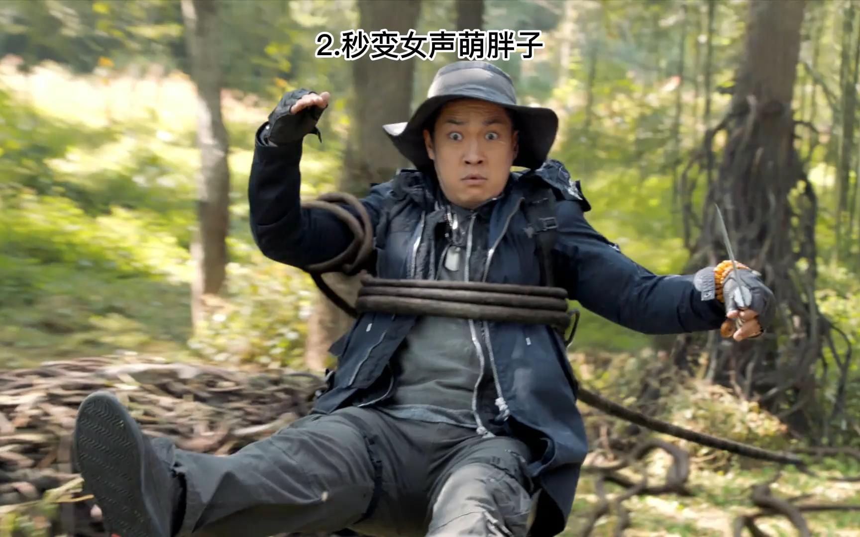 王胖子的终极变换形态,这是王胖子还是萌胖子,吴邪都懵圈了!