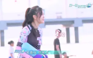 Video herunterladen: 完美的夏天cut海南人吴宣仪竟然不敢下水