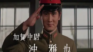 沖雅也-哔哩哔哩_Bilibili