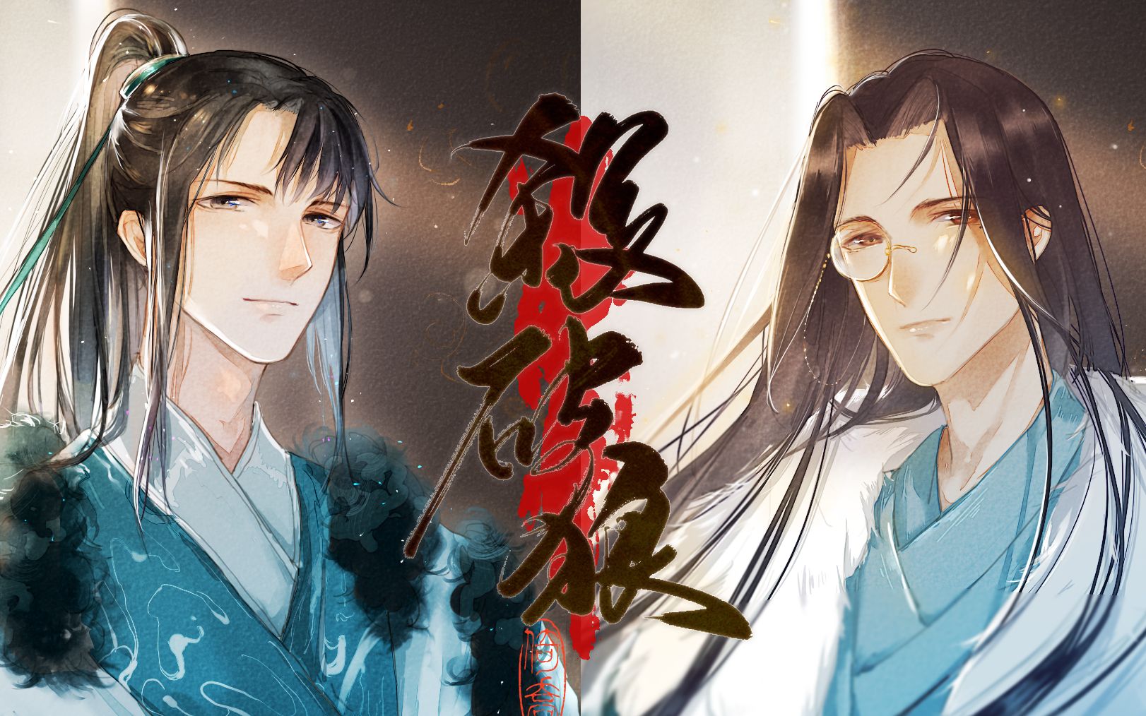 板绘sai杀破狼priest长庚