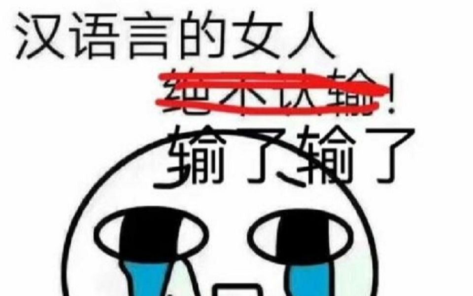 汉语言文学攻略|汉语言文学专业四年课程简介分析哔哩哔哩bilibili