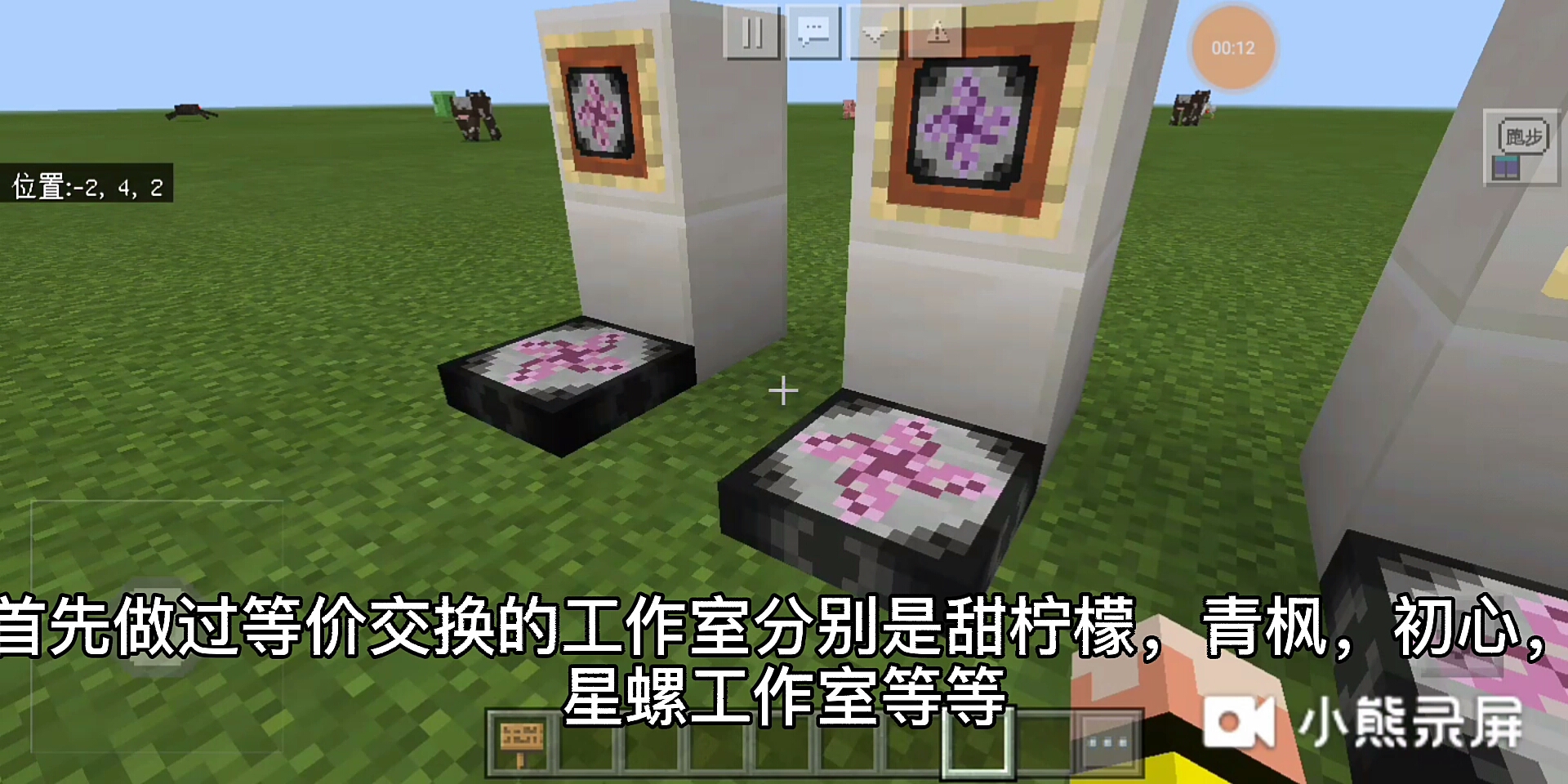 我的世界:有四款等价交换模组,哪个比较好呢?_哔哩哔哩_bilibili