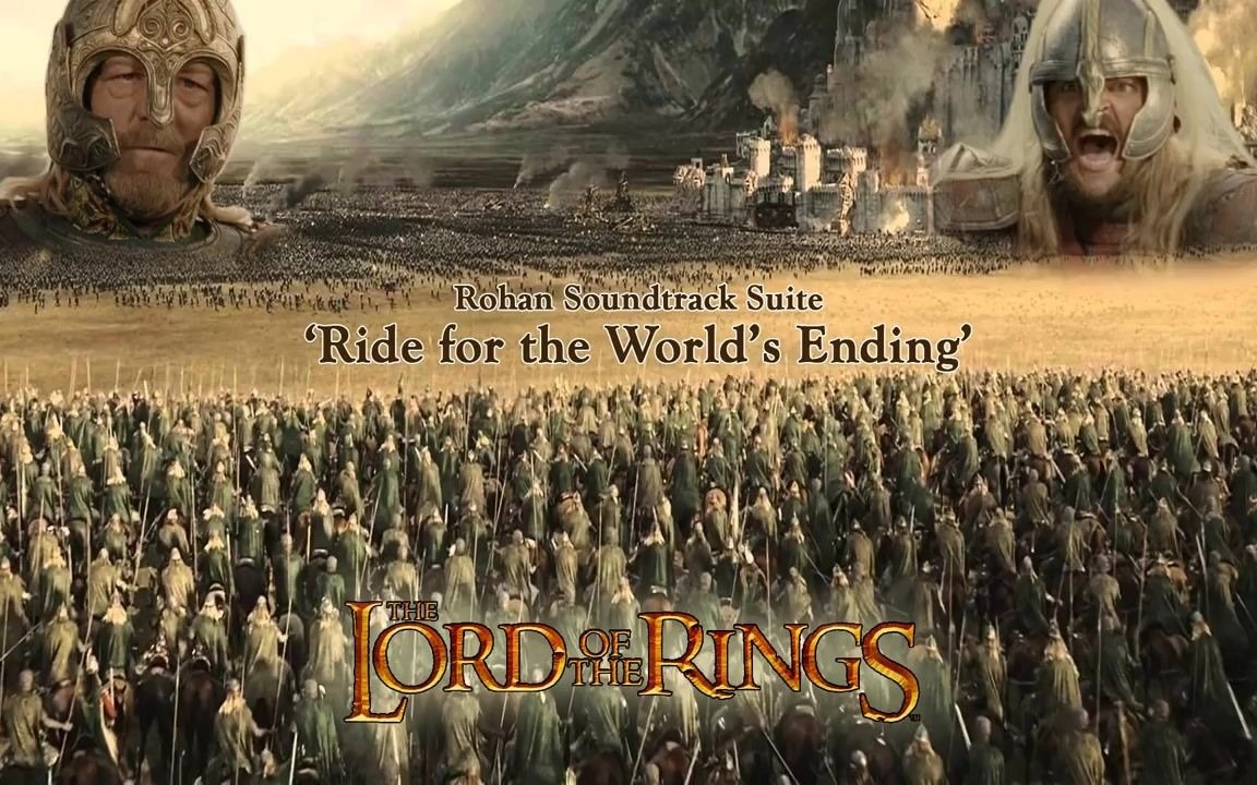 [图]经典电影音乐 - 指环王: 洛汗主题曲+洛汗骑兵冲锋BGM (Ride for the world's ending)