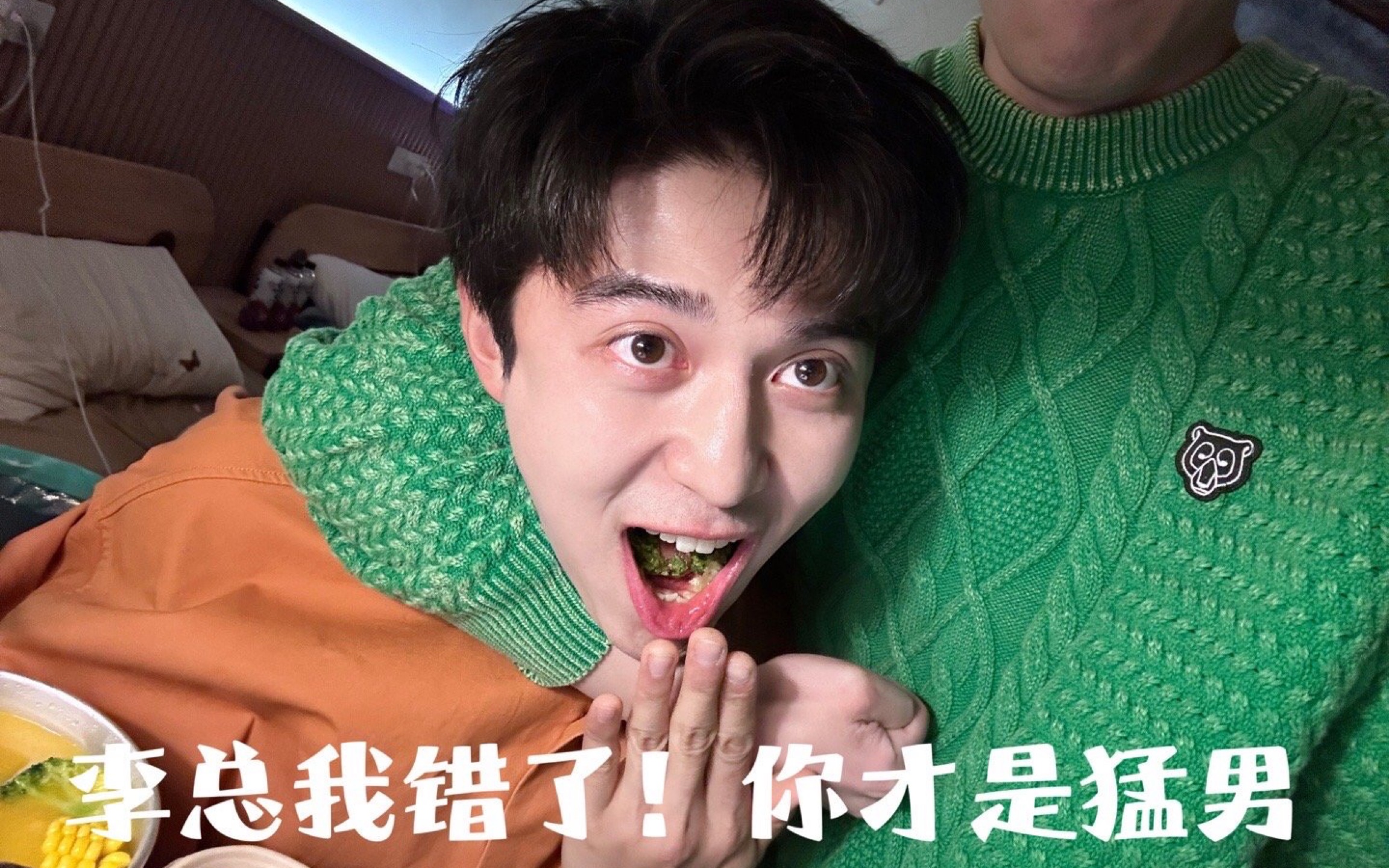 李昊:赵小童是我头号大黑粉,没有之一!哔哩哔哩bilibili