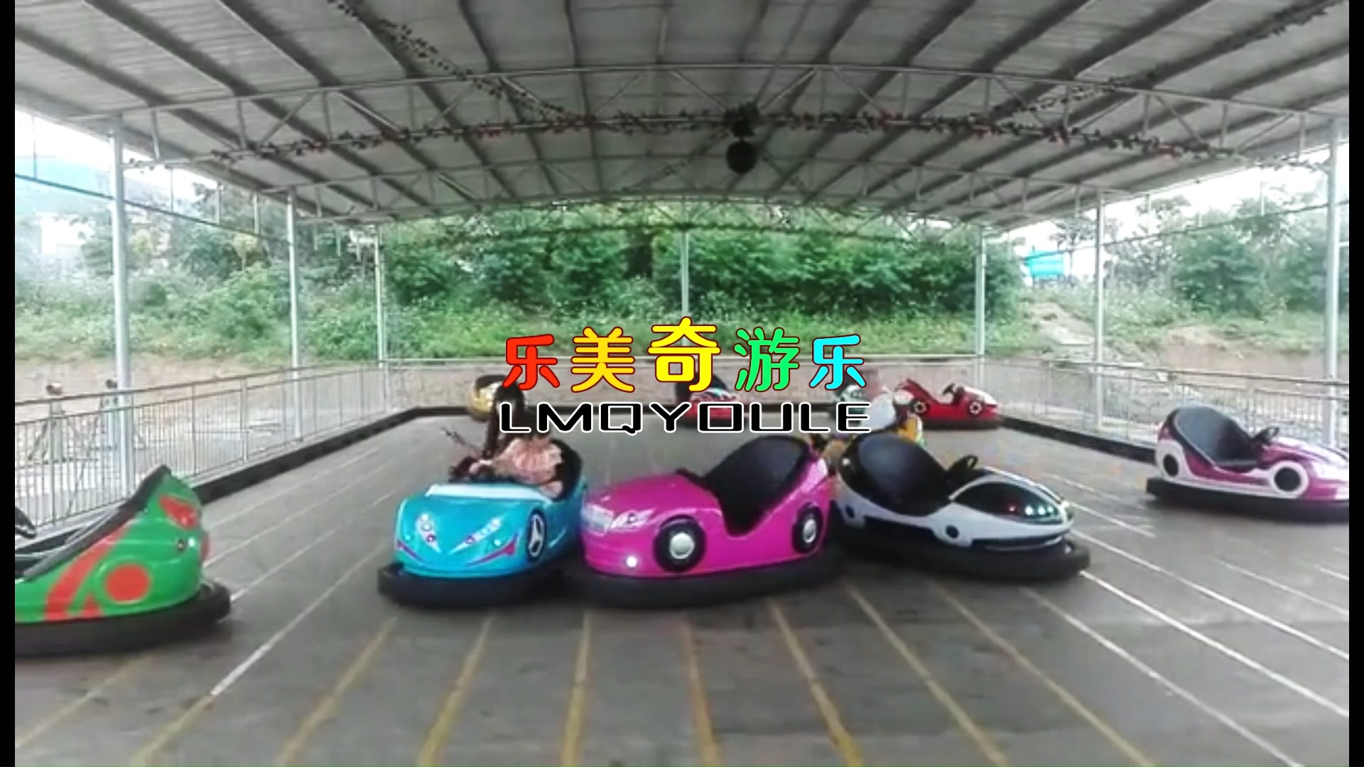 地网碰碰车 游乐园新款娱乐项目