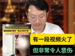 Download Video: 妈妈攻击女儿，是在践踏自己！