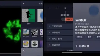 Download Video: am  logo教程  屏幕漏光教程