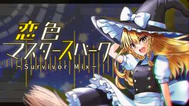 三年幻想郷-哔哩哔哩_Bilibili