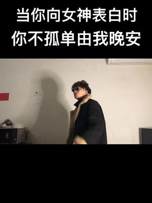 [图]抱歉我是直男当我学黄钰杰说话时