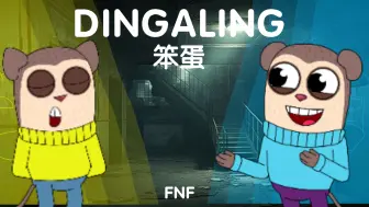 Download Video: (F/N/F)  DINGALING 笨蛋  手机展示 (重发)