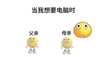 Download Video: 黄豆meme