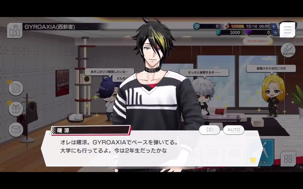 【繁中字幕】自我介绍影片9  GYROAXIA Ba.曙 凉(CV:秋谷啓斗)【AAside】哔哩哔哩bilibili