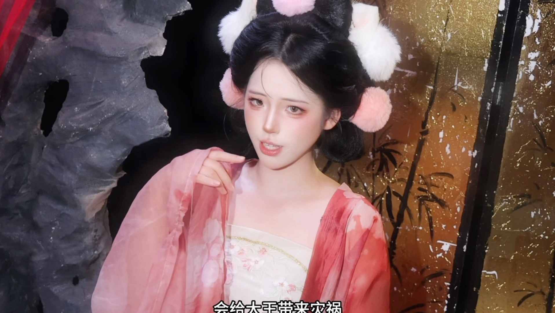 大王人家好害怕呀～