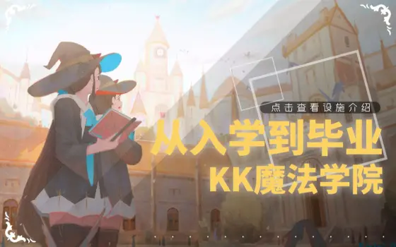Kk魔法学院的个人空间 哔哩哔哩 Bilibili