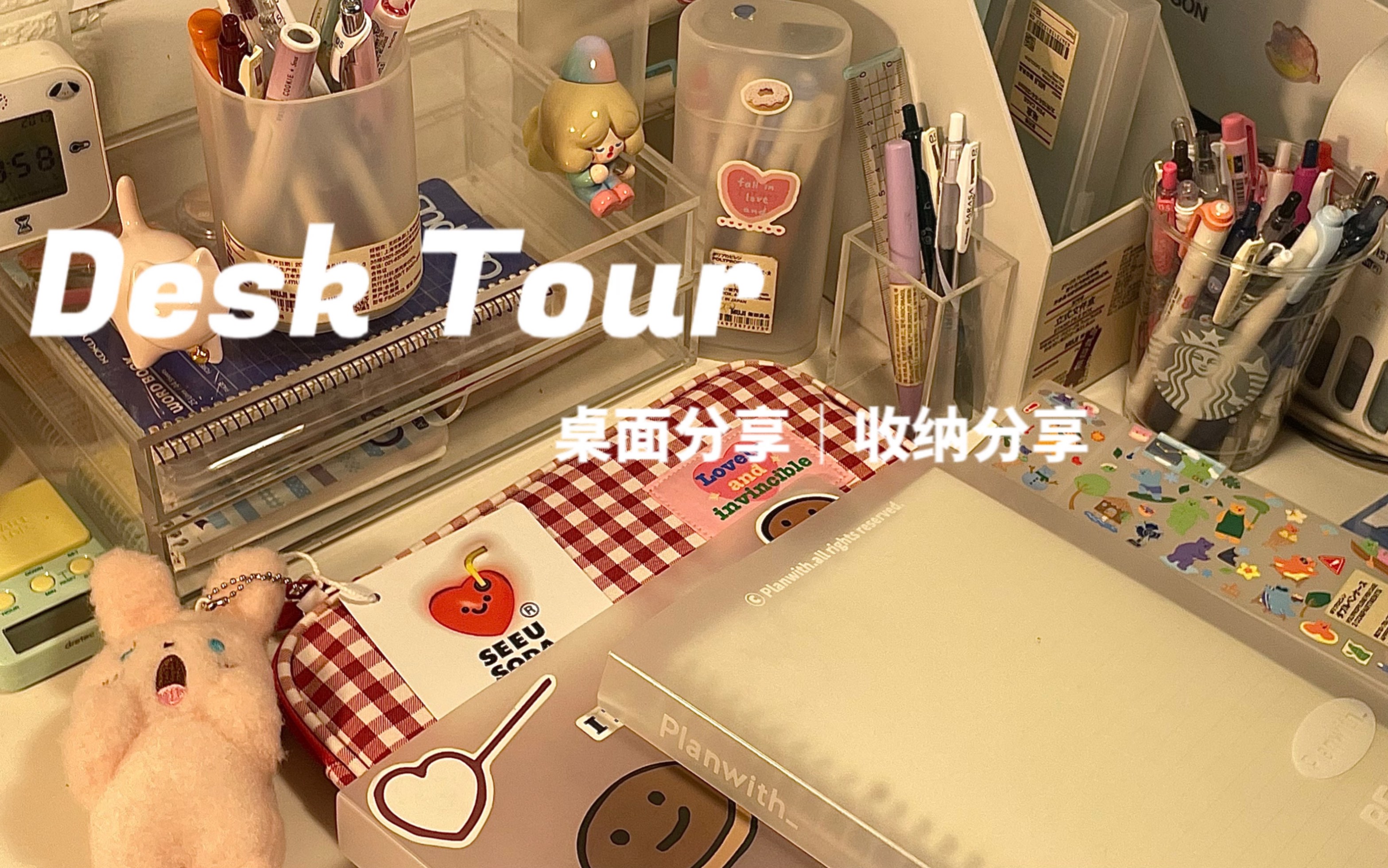 Desk tour ceciliaa aaaa ceciliaa