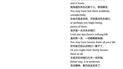 英文配音 生活很美好我们得懂得欣赏 哔哩哔哩 英文配音 生活很美好我们得懂得欣赏 哔哩哔哩