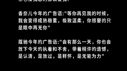 奢侈品的广告都是关于爱情,我的意思是“爱情本就是奢侈品”哔哩哔哩bilibili