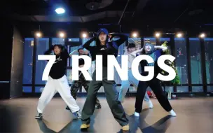 Tải video: I want it I got it 《7rings》#小橘编舞#