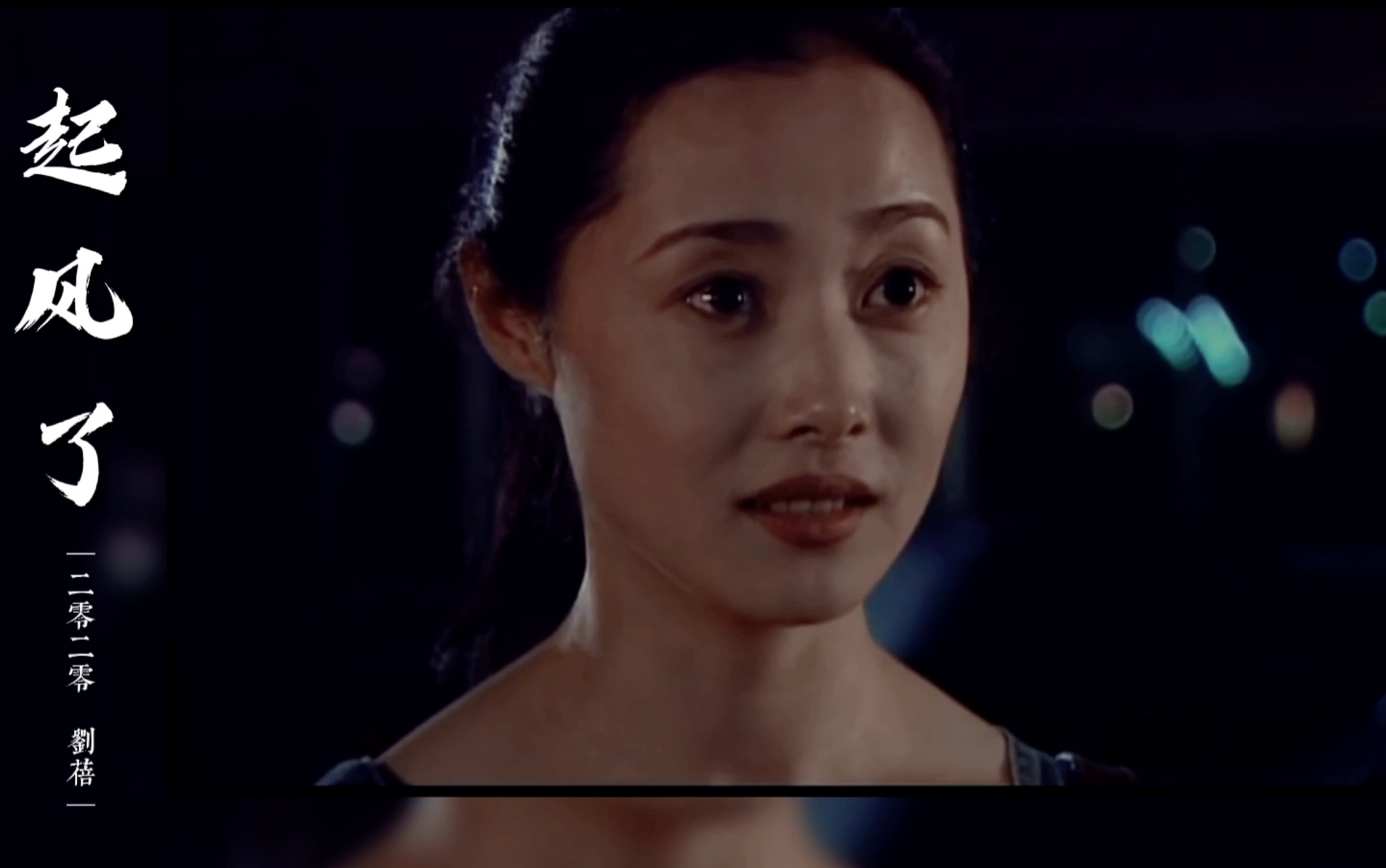 刘蓓x起风了可奶可盐的刘蓓小姐姐走过路过不要错过哦