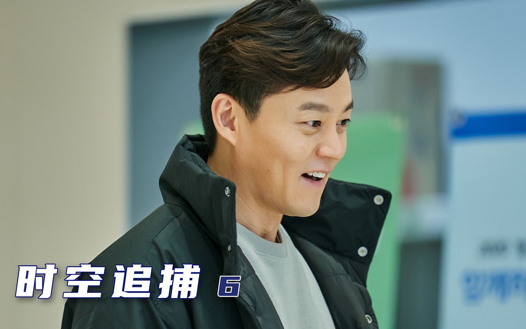 活动作品时空追捕6在拯救总统的路上成为总统这才叫成功人士