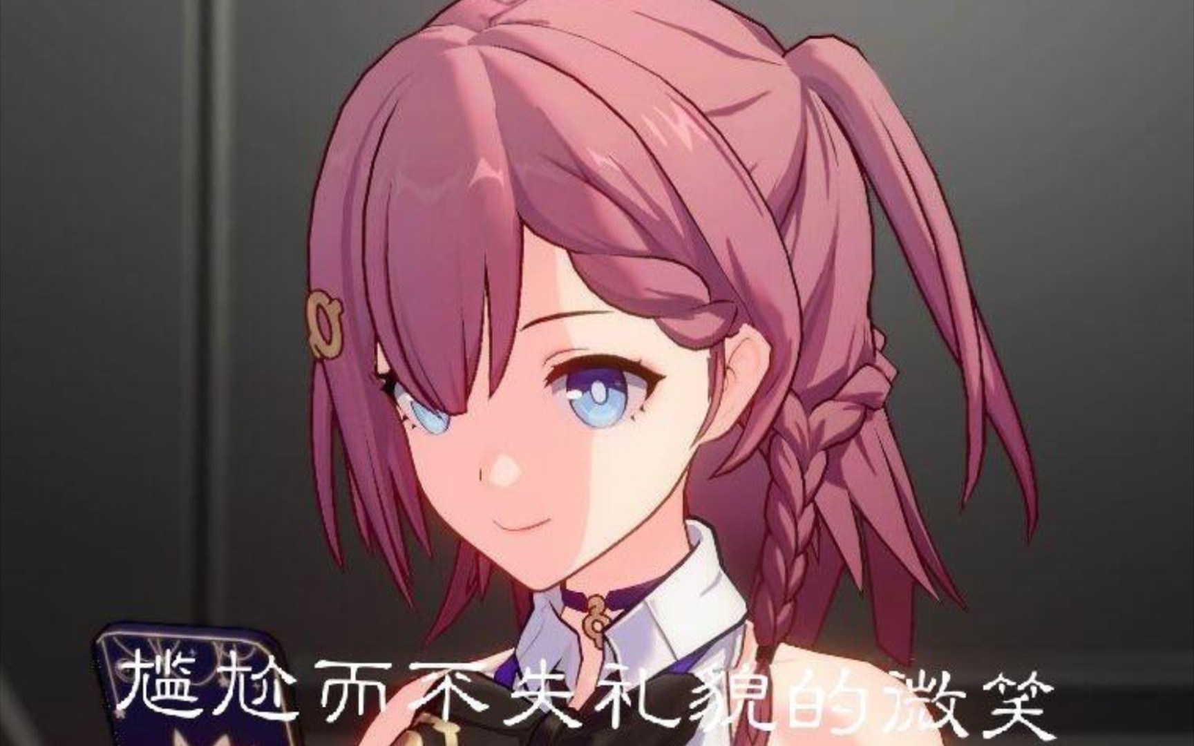 崩铁表情包7014( 31 )7014