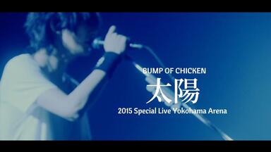 BUMP　OF　CHICKEN　STADIUM　TOUR　2016“BFLY”N 81pHzPNM5ZL._AC_SY200_QL15_.jpg