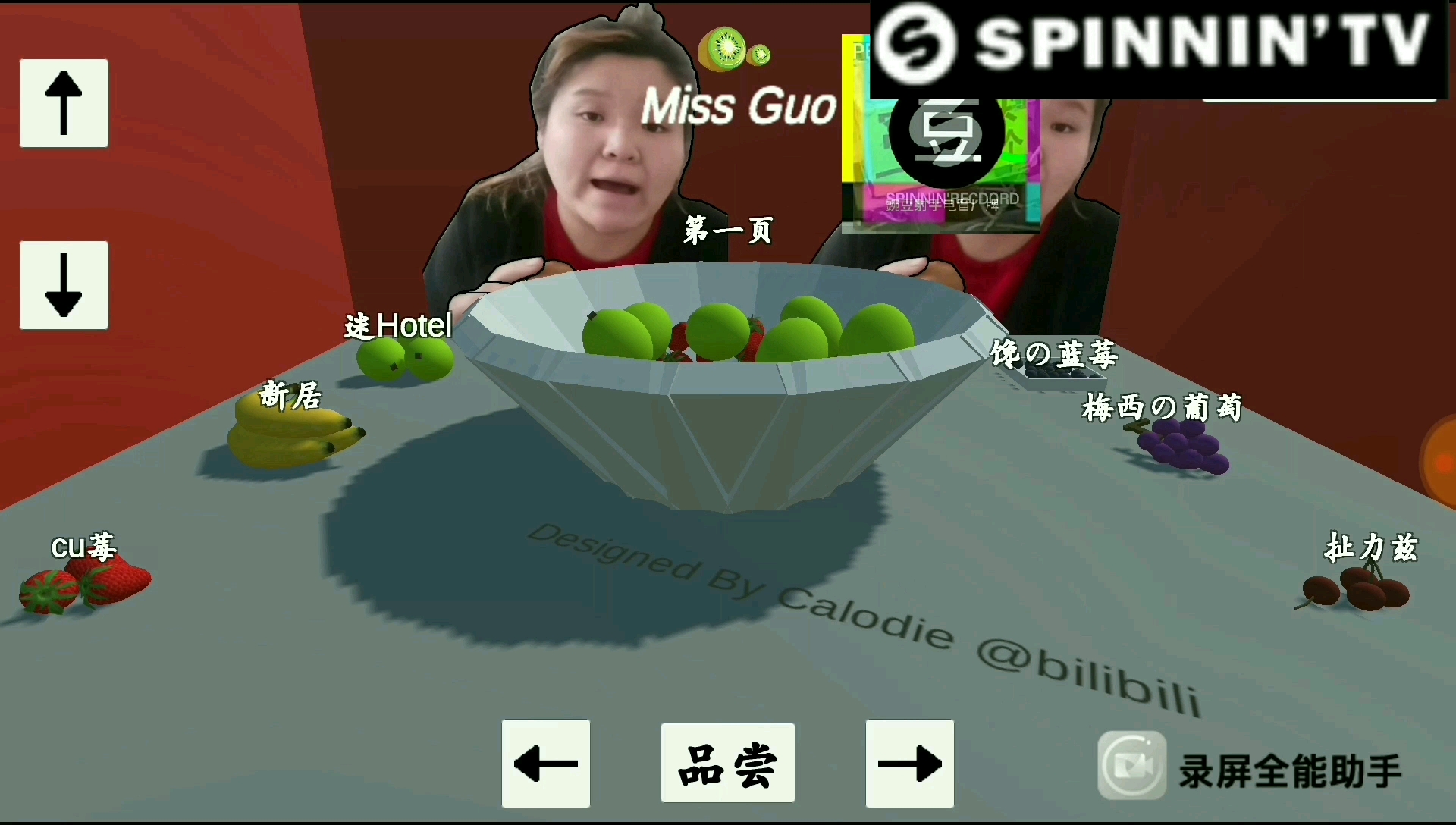 郭老师的3d水果捞,最后一个全是我喜欢吃的,真想变成郭老师.