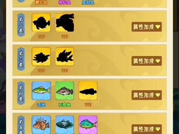 山海经异变钓鱼云梦泽渔场日常7679