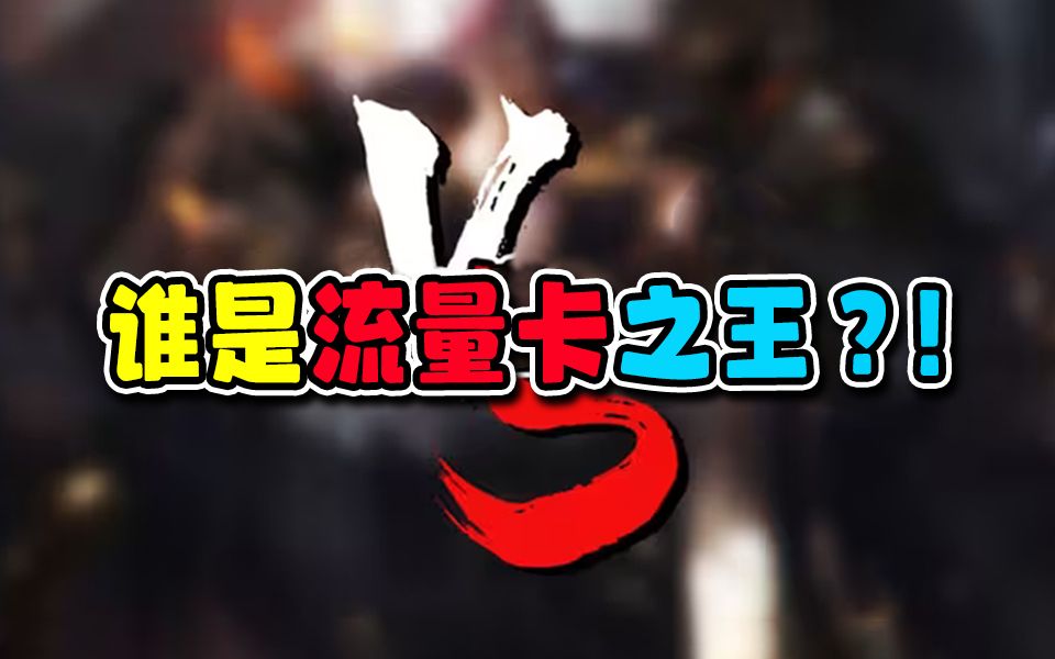 流量之王!19元192G的广电祥龙卡直接封神!2024流量卡大忽悠表哥联通电信移动流量卡19元广电流量卡推荐手机卡电话卡无限流量广电祥龙卡升龙卡192...