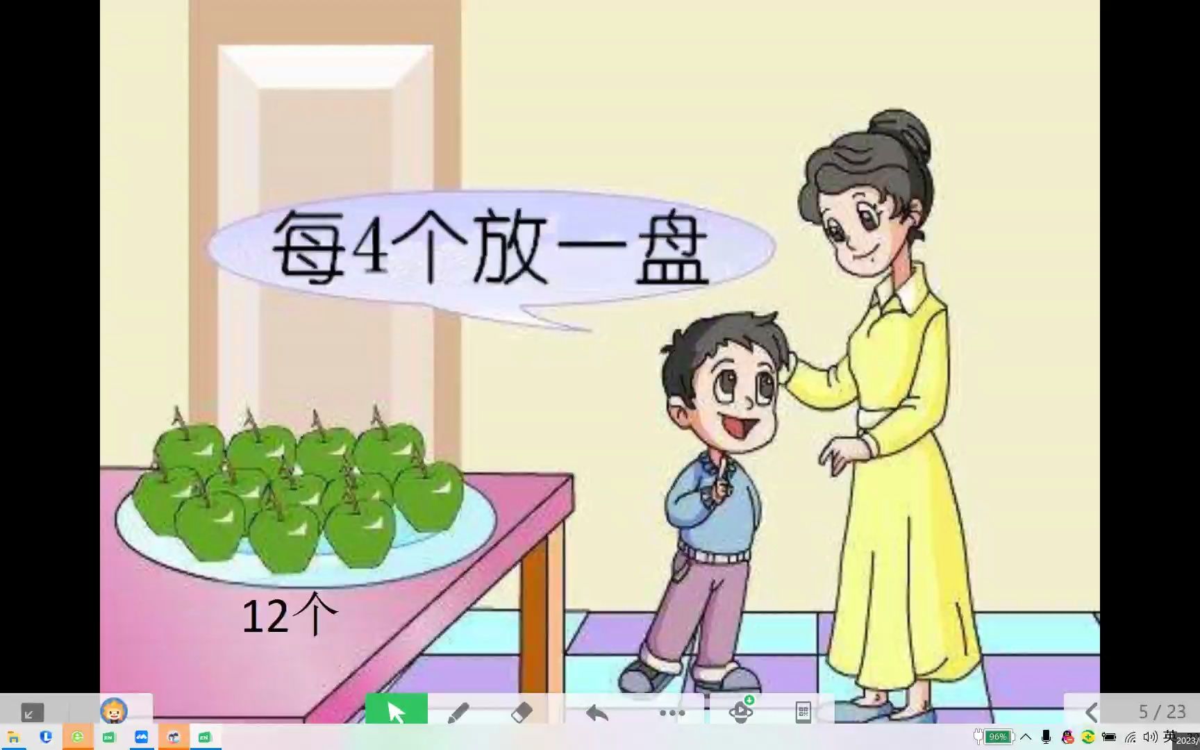 二下第一单元除法竖式计算(苏教版小学数学)哔哩哔哩bilibili