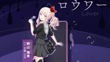 20 - キティ⧸暁山瑞希(アナザーボーカルFull ver.)_哔哩哔哩_bilibili