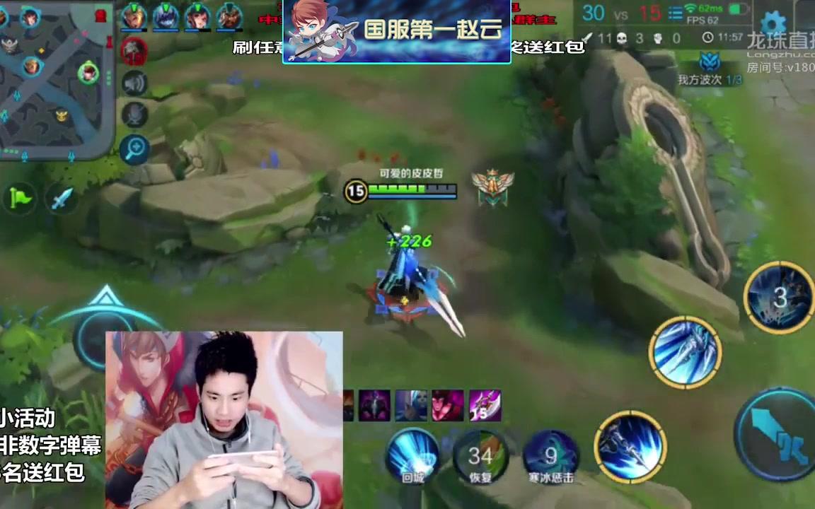 【龙珠帅小草】国服第一赵云 丝血反杀