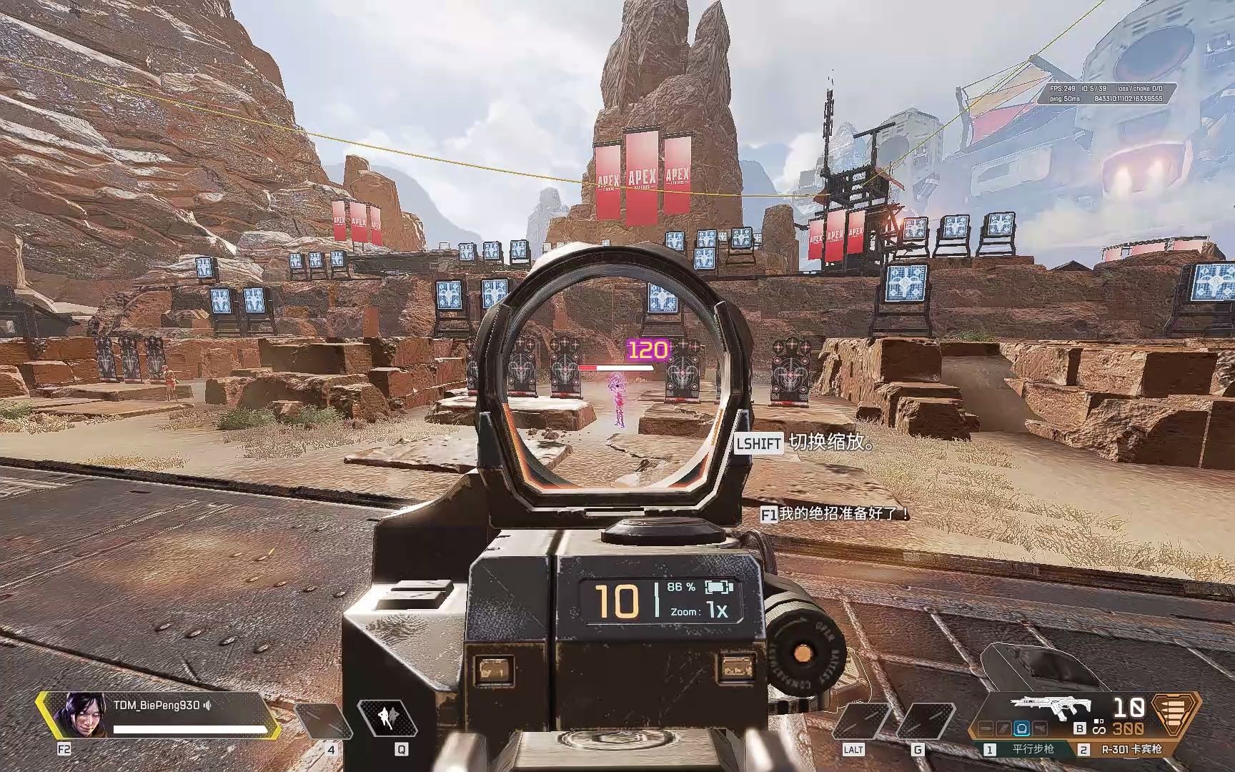 一到二倍圆镜今日正式封神!_哔哩哔哩bilibili_apex英雄