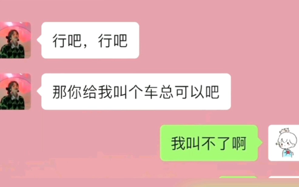 [图]看似百般顺从，实则浑身逆骨