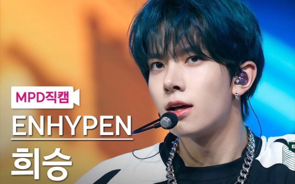 【enhypen李羲承】垂直入坑的go big or go home