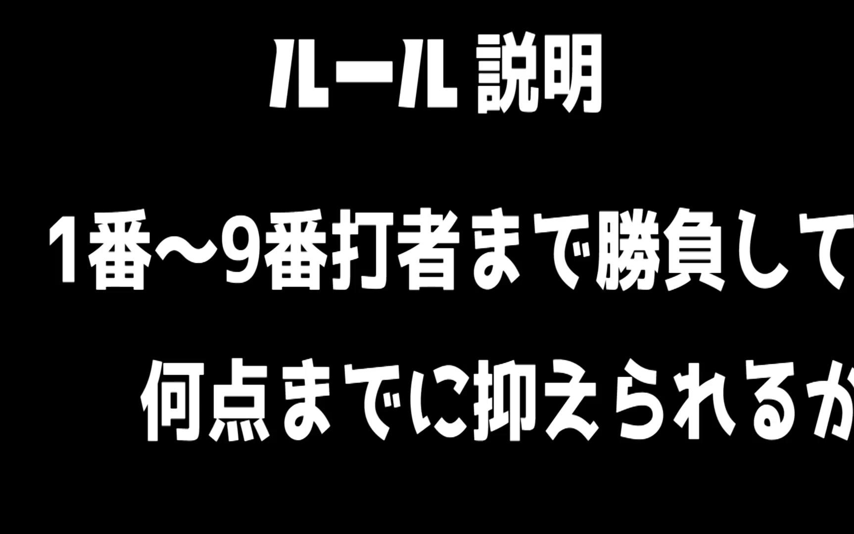 网球棒球对决!!!对什么什么(我看不懂)中学棒球部哔哩哔哩bilibili