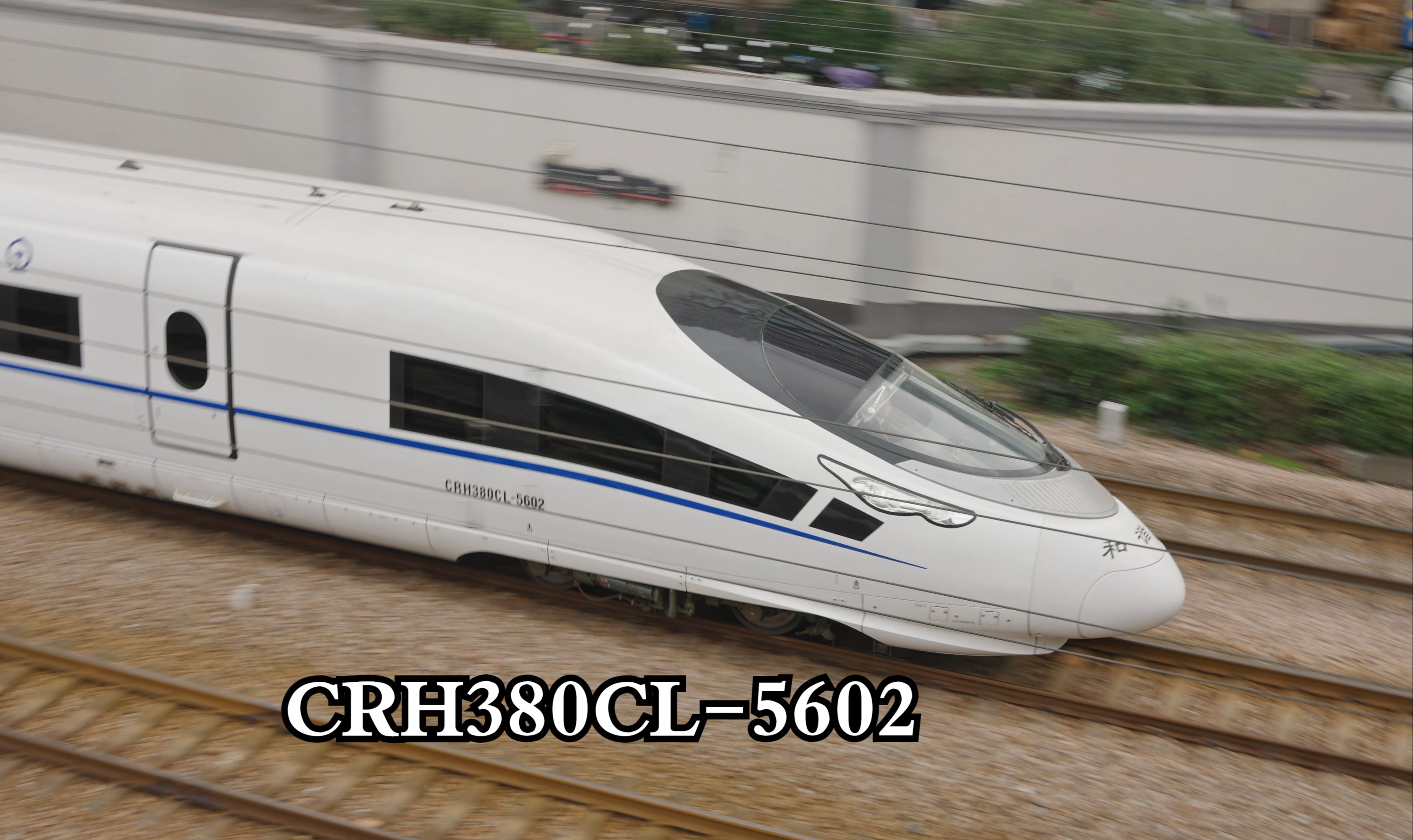 CRH380CL-5601图片